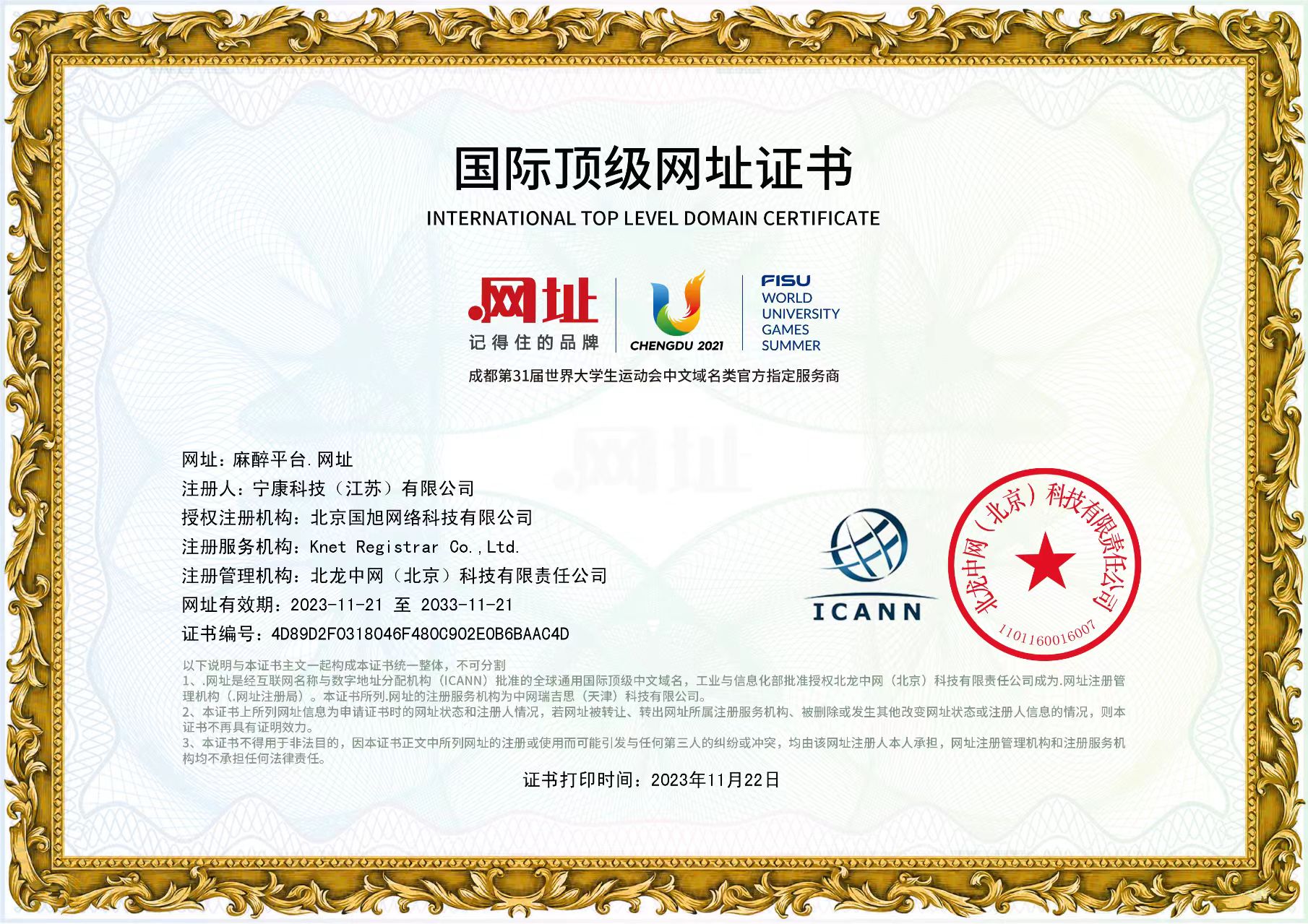 微信图片3_20260721174537_15_11.jpg