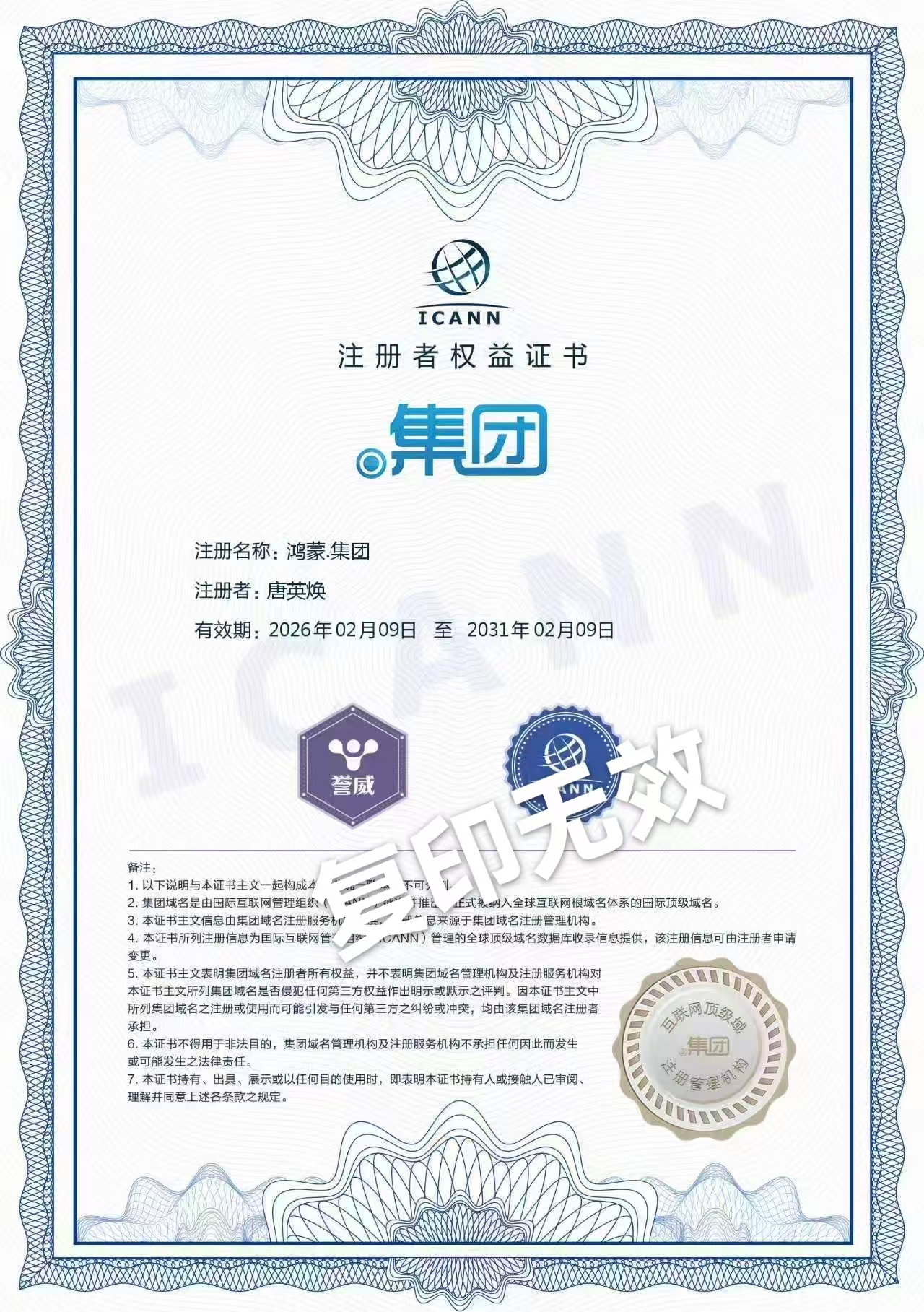 微信图片鸿蒙_20260910115405_38_16.jpg